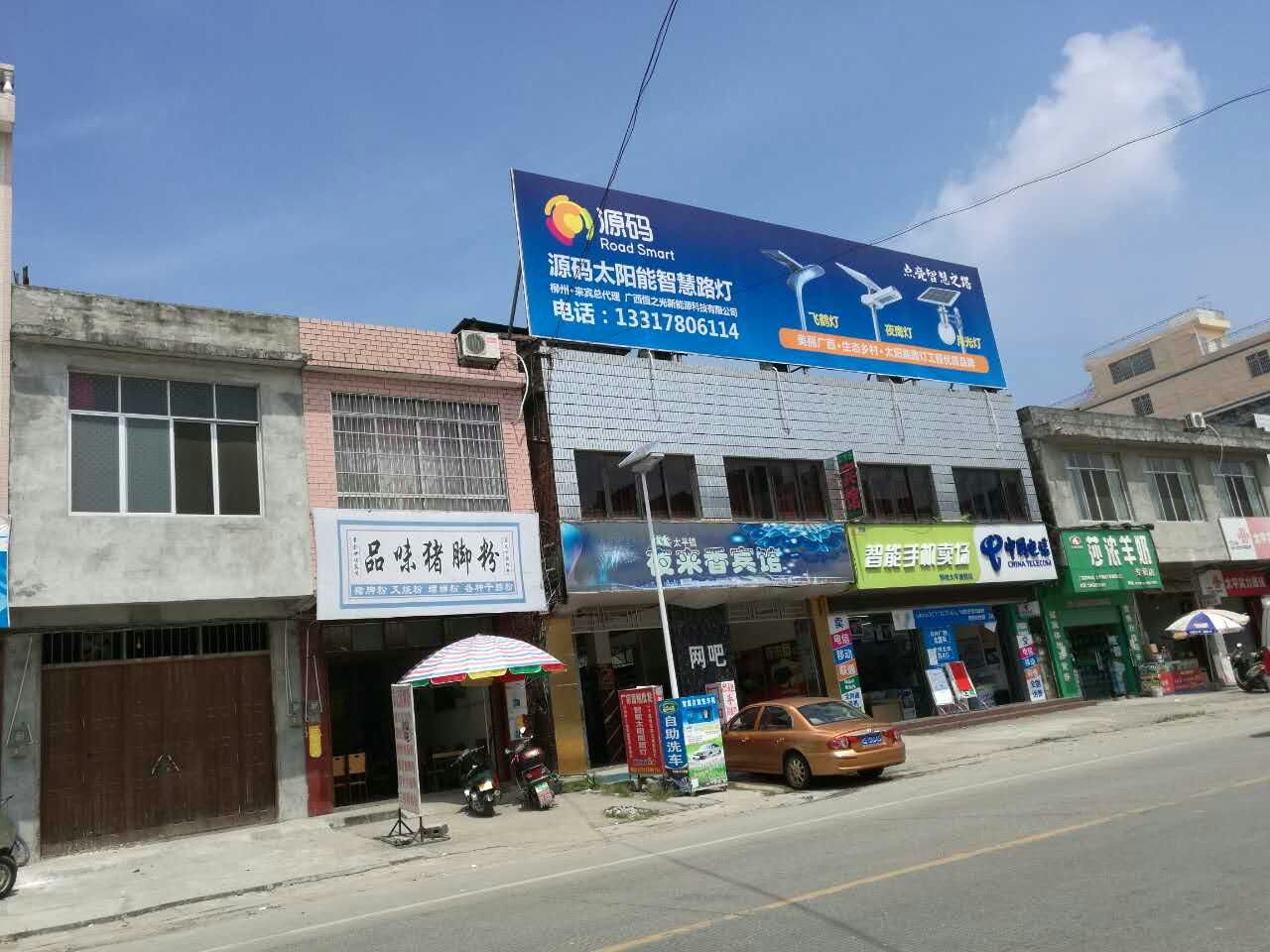 太陽(yáng)能路燈，太陽(yáng)能價(jià)格，太陽(yáng)能廠家