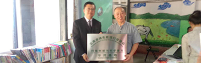 源碼公益！把愛帶到藏區(qū)
