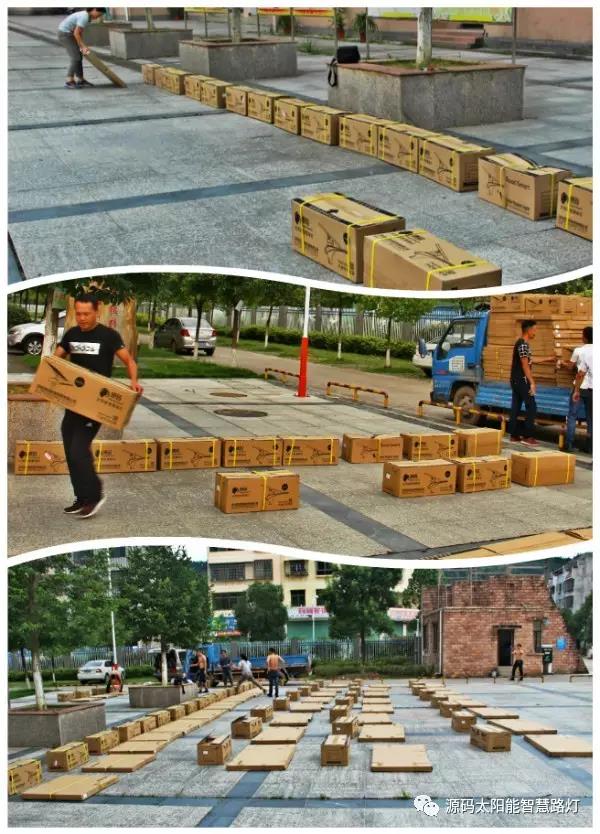 太陽(yáng)能路燈，太陽(yáng)能路燈廠家，太陽(yáng)能路燈價(jià)格