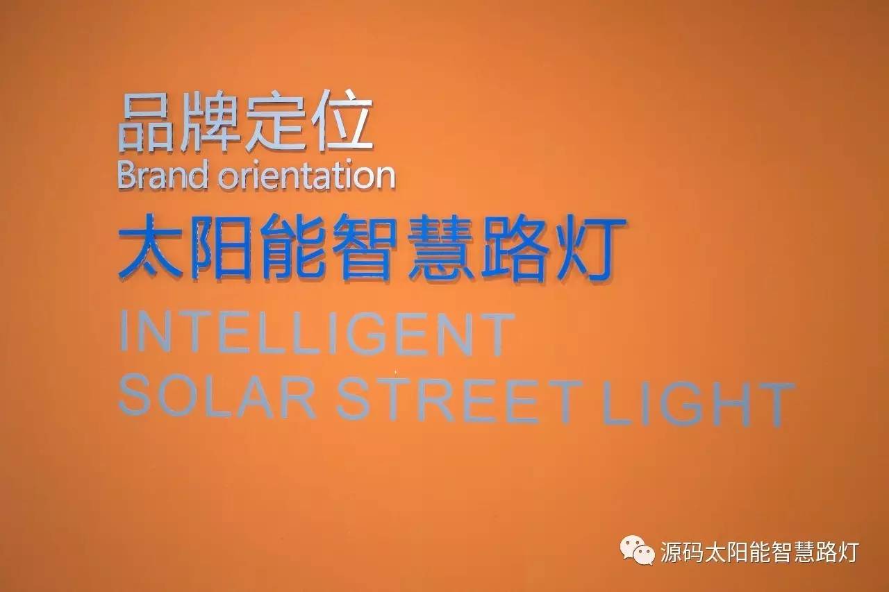 太陽能路燈，太陽能路燈廠家，道路照明，光伏照明，太陽能平板燈