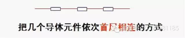 LED行業串并聯那點兒事