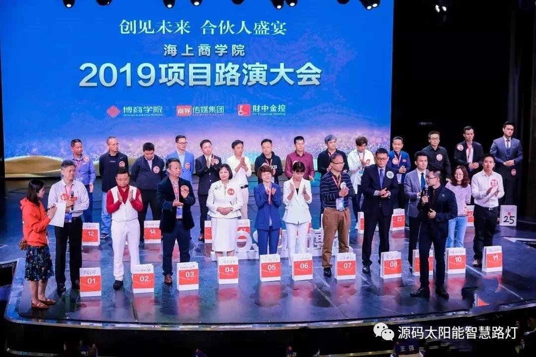 樂嘉、樊登等大咖實力助陣 海上商學院盛典亮點滿滿