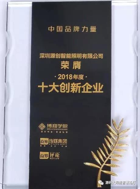 樂嘉、樊登等大咖實力助陣 海上商學院盛典亮點滿滿