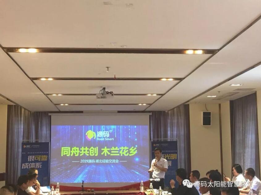 從武漢會議，看2019源碼新變化。
