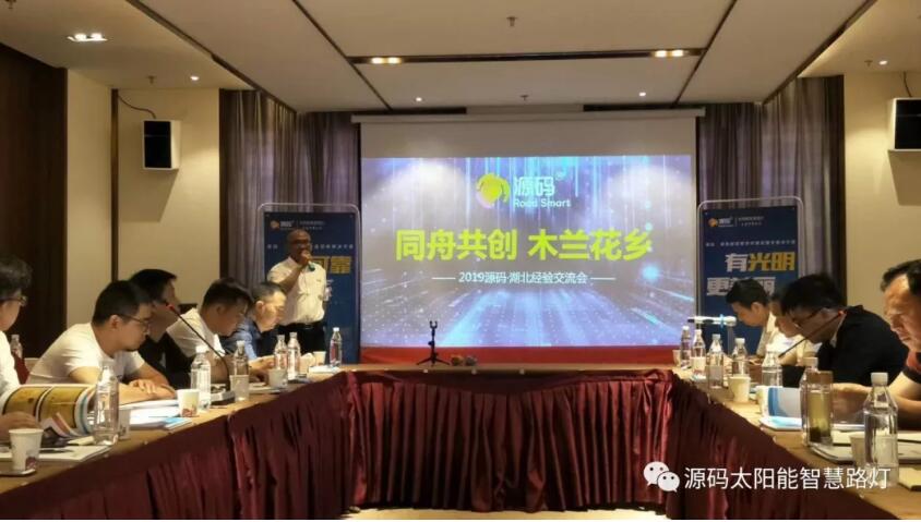 從武漢會議，看2019源碼新變化。