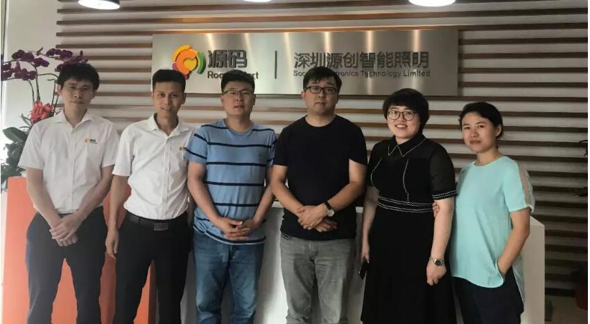 三位國家級項目負責人參訪源碼，共商“智慧”合作。