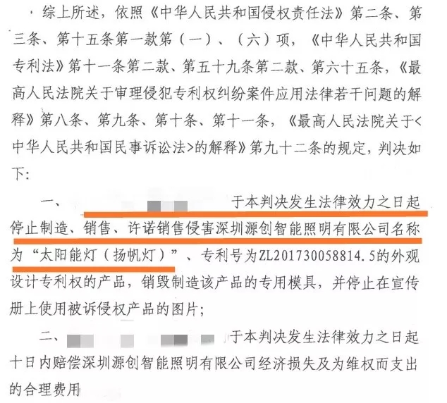 高能預警！源碼知識產權攻防體系可不是鬧著玩的