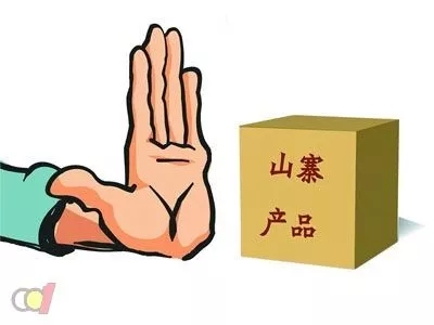 高能預警！源碼知識產權攻防體系可不是鬧著玩的