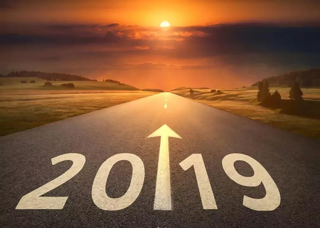 回顧2019，源碼Road Smart奮斗在路上