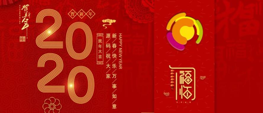 源碼逆風向前：官網改版、“抖音”“快手”號上線、多款新品發布
