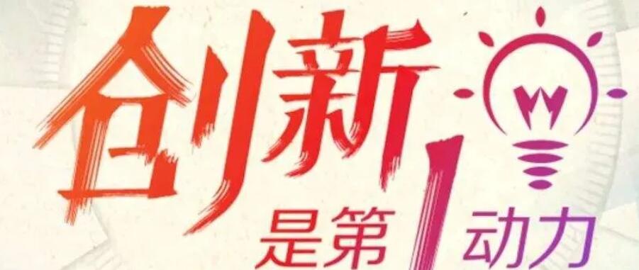 重磅，源碼又推出一項新技術(shù)，發(fā)電效率再提升20%