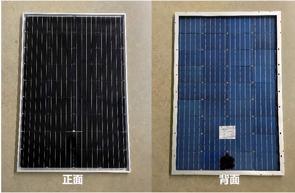 重磅，源碼又推出一項新技術(shù)，發(fā)電效率再提升20%